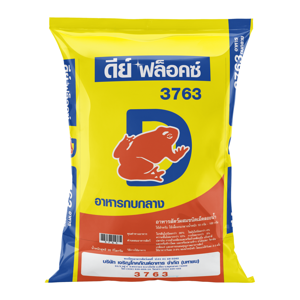 ดีย์ฟล็อกซ์ 3763