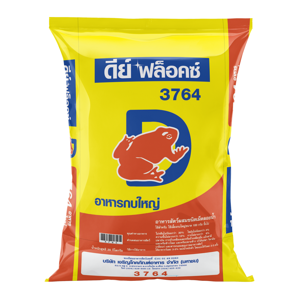 ดีย์ฟล็อกซ์ 3764