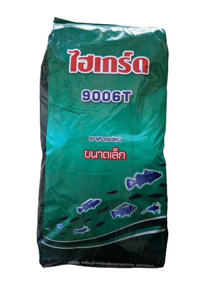 ไฮเกร์ด 9961