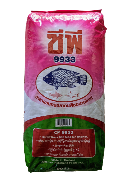 ซีพี 9933
