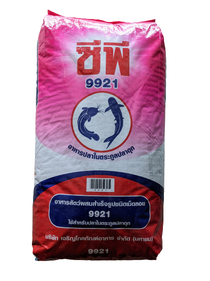 ซีพี 9921